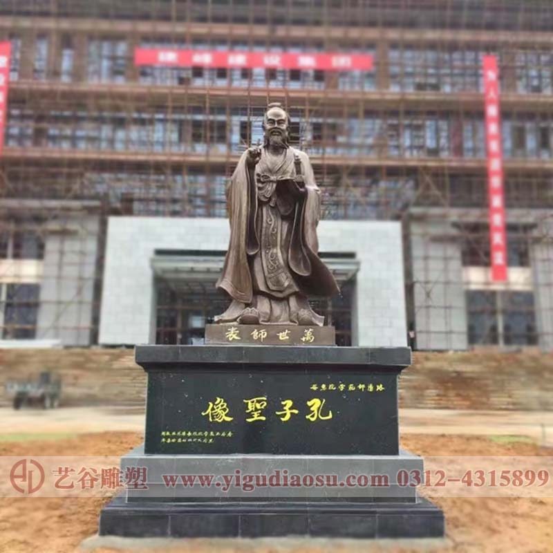 孔子雕像安裝完畢
